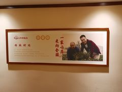 -肖记公安牛肉鱼杂馆·省级非物质文化遗产(崇仁路江滩直营店)