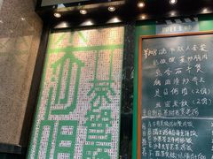 -尖沙咀茶餐厅(永泰店)