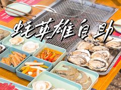 -蚝英雄鲜蚝自助专门店(长楹天街直营店)