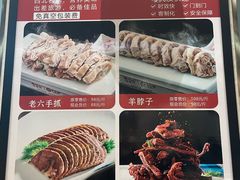 -马老六清真餐厅(雁滩店)