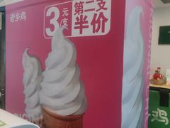 -老乡鸡(肥东店忠路润和尚品店)