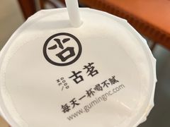 -古茗(番禺厦滘店)