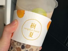 -树夏(金楠天街店)