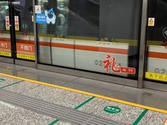 -盈丰路(地铁站)