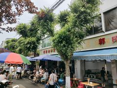 -赵姐猪耳朵饭店