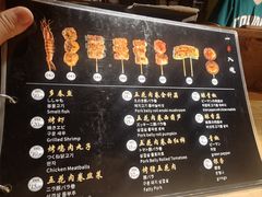 -鸟内会居酒屋(得意潮馆店)