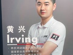 -力美健健身俱乐部(金碧店)