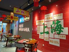 -黄弟大排档·湖南菜·小龙虾·小海鲜(凯旋北路店)