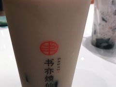 -书亦烧仙草(西宸天街店)