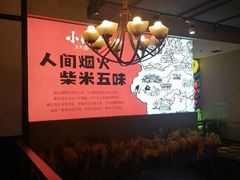 -小柴米·传统江西菜(八一广场店)