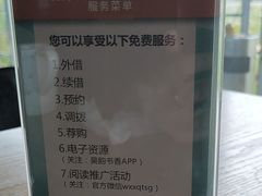 菜单-3W咖啡(国家软件园店)