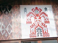 -海南槟榔谷黎苗文化旅游区