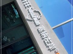 -悬崖咖啡厅