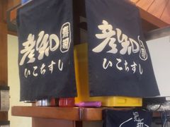 -三月居酒屋(青年大街店)