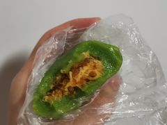 -沈记青团