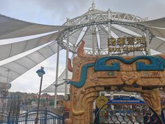 -上海玛雅海滩水公园