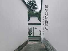 -乌山风景区