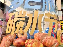 -首创奥特莱斯(北京店)