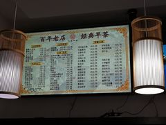 -九炉分座(个园店)