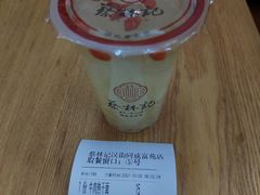 -蔡林记(汉街店)
