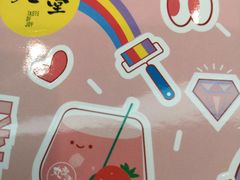 -丸摩堂鲜果茶(九方店)