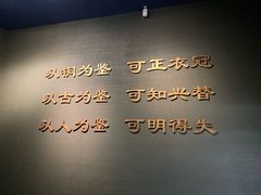 -鄂州市博物馆