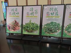 -黔蘑菇四季餐厅(观山湖店)