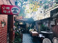 -古董花园(思南路42弄小区店)
