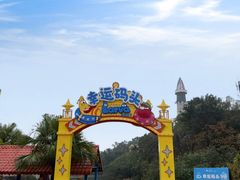 -珠海海泉湾度假区