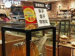 -面包工房(天河城店)