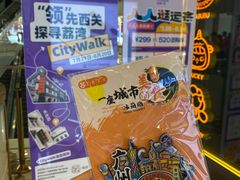 -广州西关永庆坊旅游区