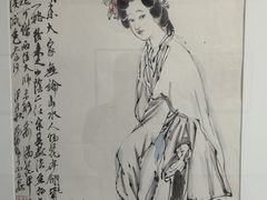 -炎黄艺术馆
