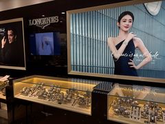 -亨得利钟表商店