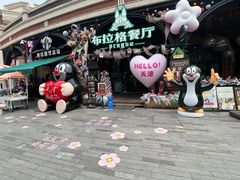-布拉格餐厅· 中欧捷克菜(全国首店)