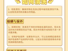 -布瑞琳洗衣(新城国际一期店)