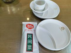 -老边饺子馆·东北菜(虎坊桥店)