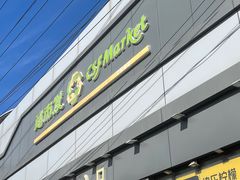 -超市发超市(学院路店)