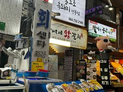 -西归浦每天偶来市场