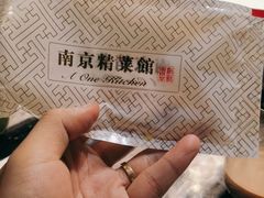 -A One Kitchen·南京精菜馆(德基广场店)