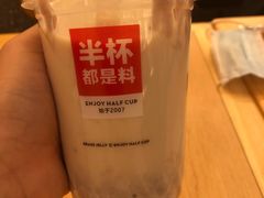 -书亦烧仙草(龙湖金楠天街店)
