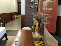 -沐善人家中医·推拿·理疗·三伏灸(新洲店)