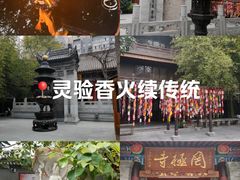 -罔极寺