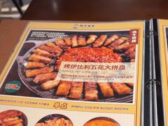 -양평식당·杨平食堂(华贸店)