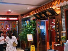 -点都德(华强南店)