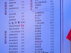 -君东记本帮面馆(天钥桥路店)