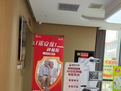 -爱齿尔口腔医院(中南院)