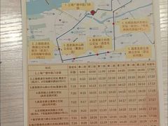 -上海广德中医门诊部