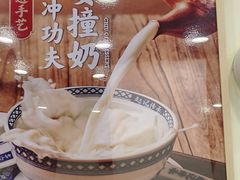 -赵记传承·中国甜品(福州总店)