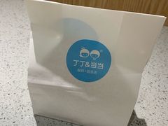 -丁丁&当当牦牛酸奶·酥油面包(官门口店)