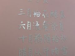 -剧盟谋杀之谜俱乐部·剧本杀